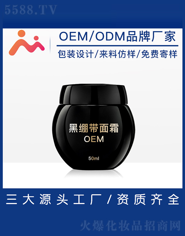 �ڿ�����˪OEM