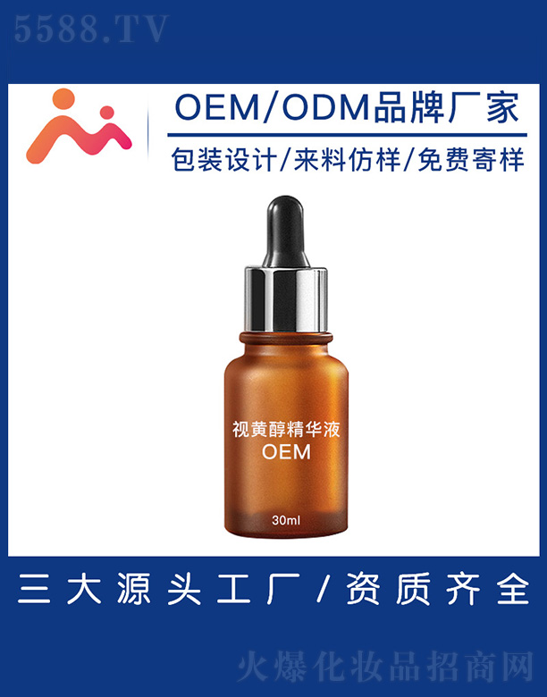 ҕ�S�����AҺOEM