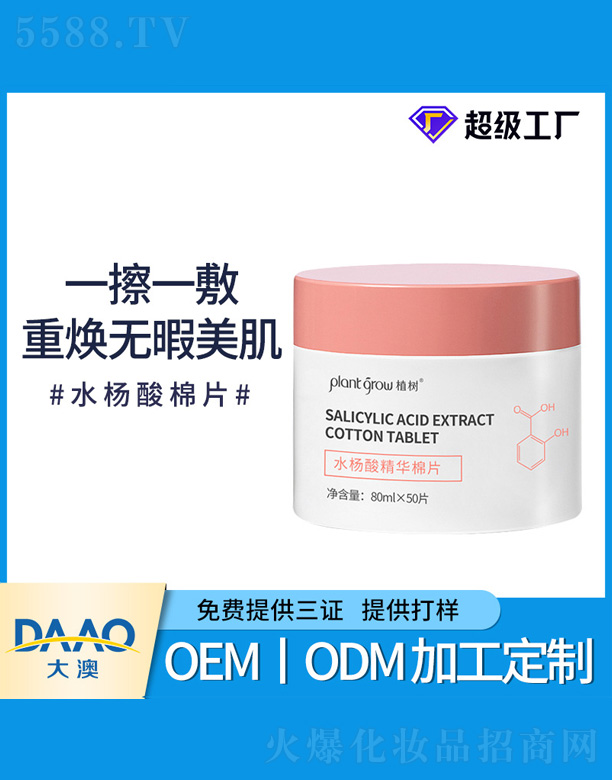 ˮ���ᾫ�A��Ƭ