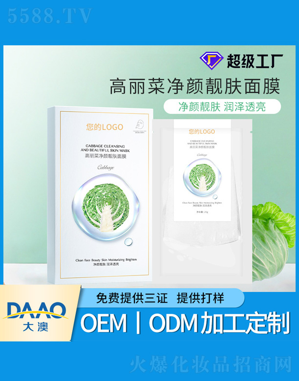 �����˃���n�w��Ĥ