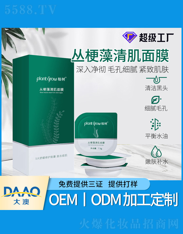 �������弡��Ĥ