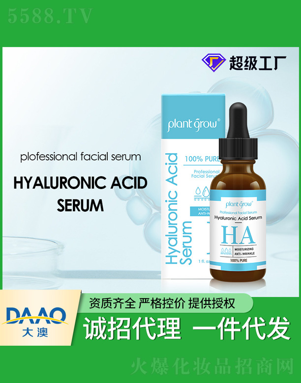 ֲ��Ʒ��͸���|(zh��)�ᾫ�AҺ