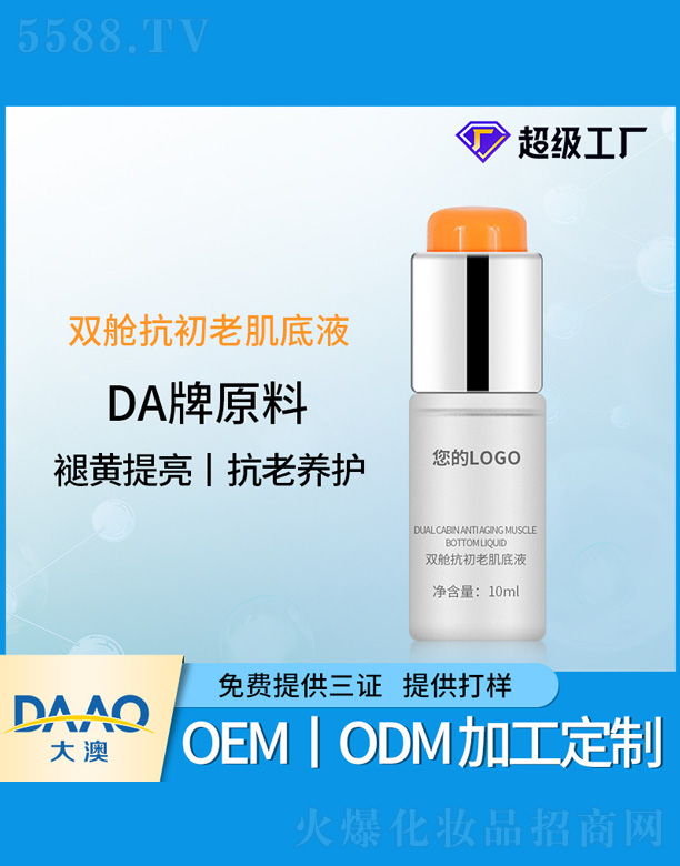 �pœ�����ϼ���Һ