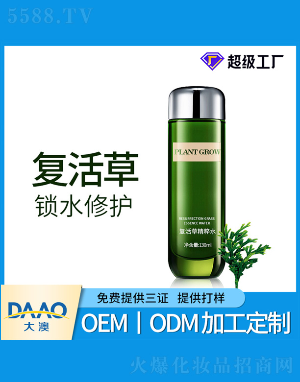 ��(f��)��ݾ���ˮ