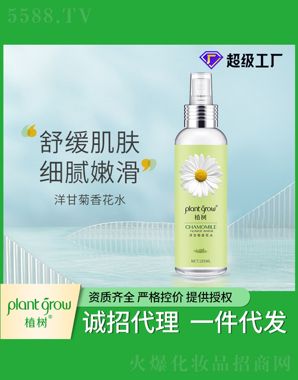 ֲ����ʾ��㻨ˮ