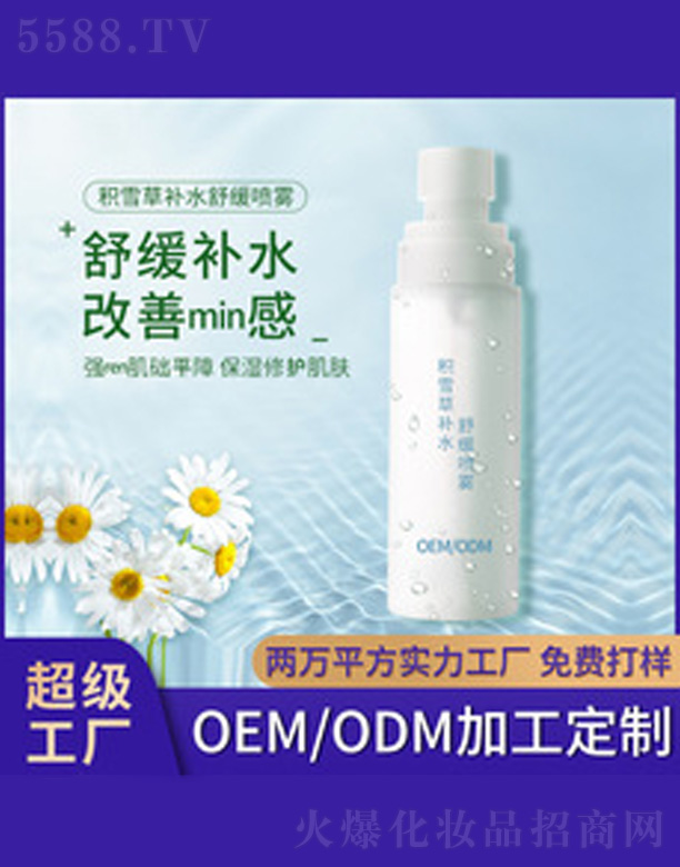 �eѩ���aˮ���F