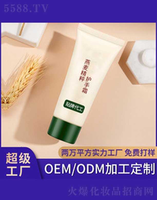 �������ױ����o(h��)��˪