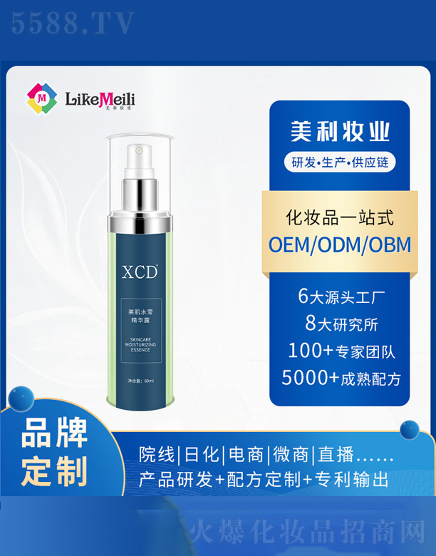 ����ˮ�����A¶