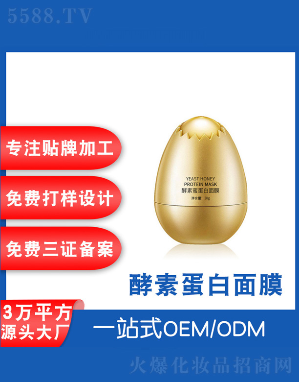 ���ص�����Ĥ