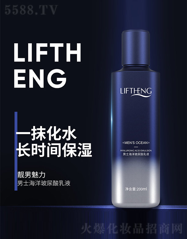 ��ʿ����������Һ 200ml