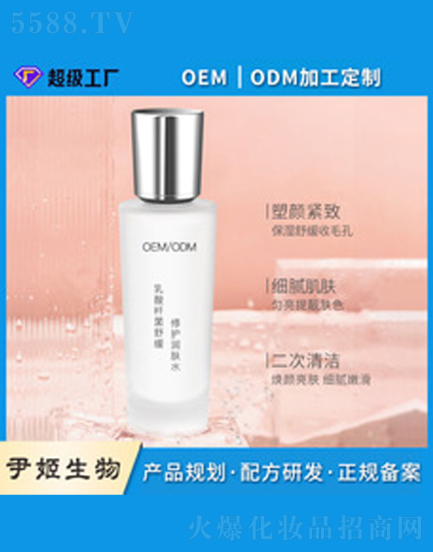 ��ɫ�����ˮ