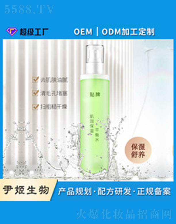 �����a(b��)ˮ���Foem����