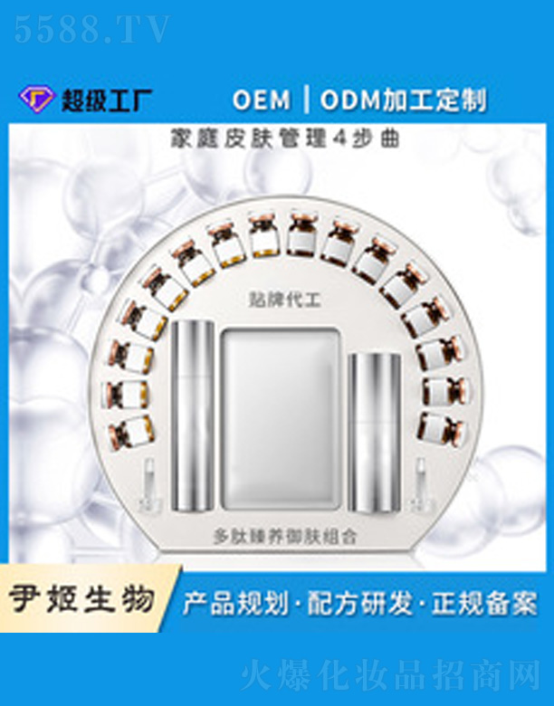 �������w�׺�oem