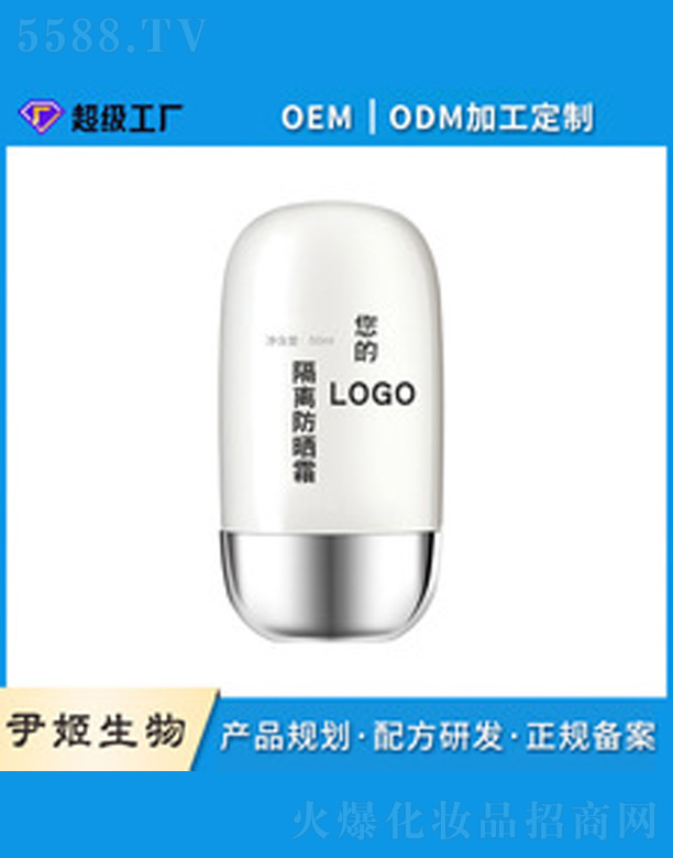 ���x����˪SPF30+