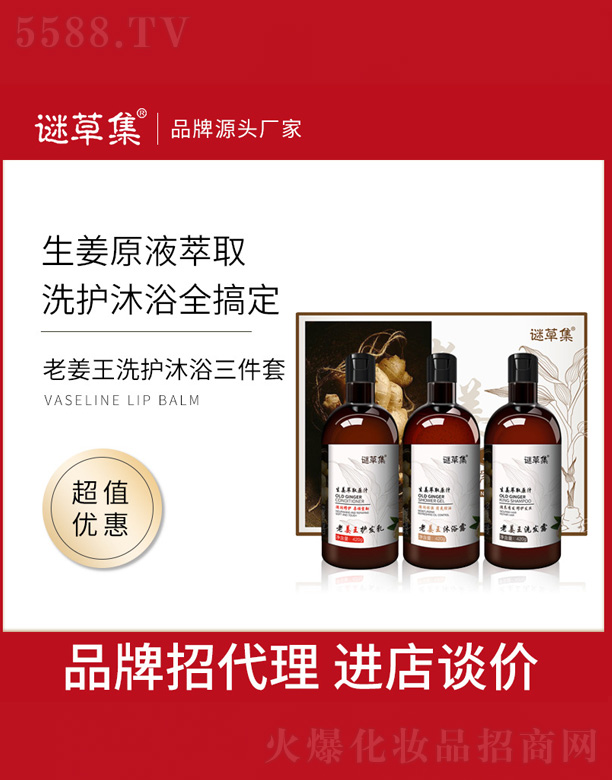 �Ͻ���ϴ�o��ԡ���b