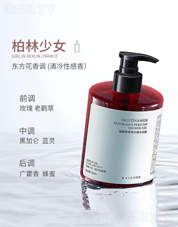 ���������ˮ����ԡ¶