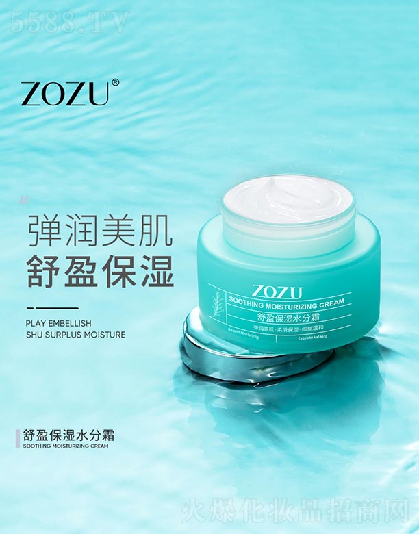 ZOZU��ӯ����ˮ��˪