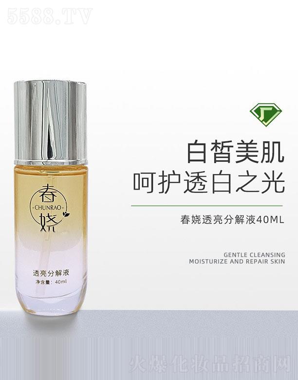 ����͸���ֽ�Һ 40ml