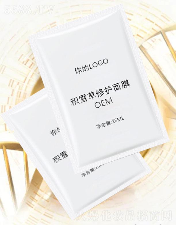 �eѩ�����o��ĤOEM 25ml