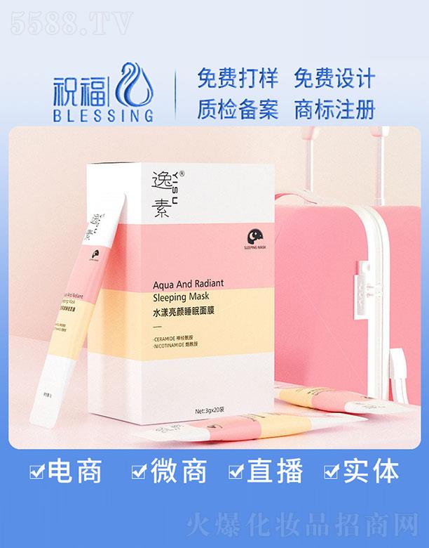 ����ˮ�����˯����Ĥ 3gx20��