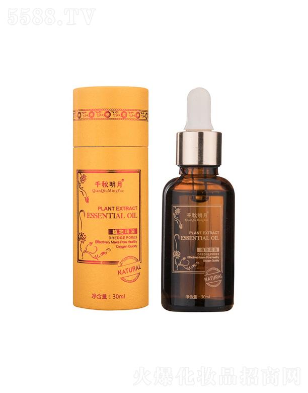 ǧ���������w��Ħ���û��A(ch��)�� 50ml