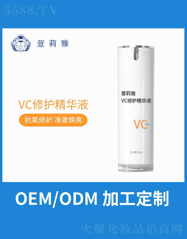 ޲����VC���o���AҺ 30ml
