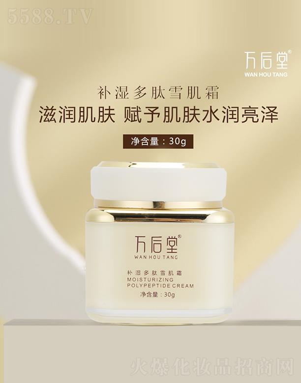 �f�����a(b��)�����ѩ��˪ 30g