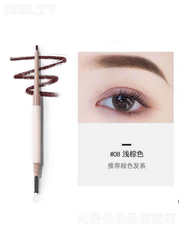 Pudaier����һ��Ȼ����(d��ng)ü�P#08�\��ɫ