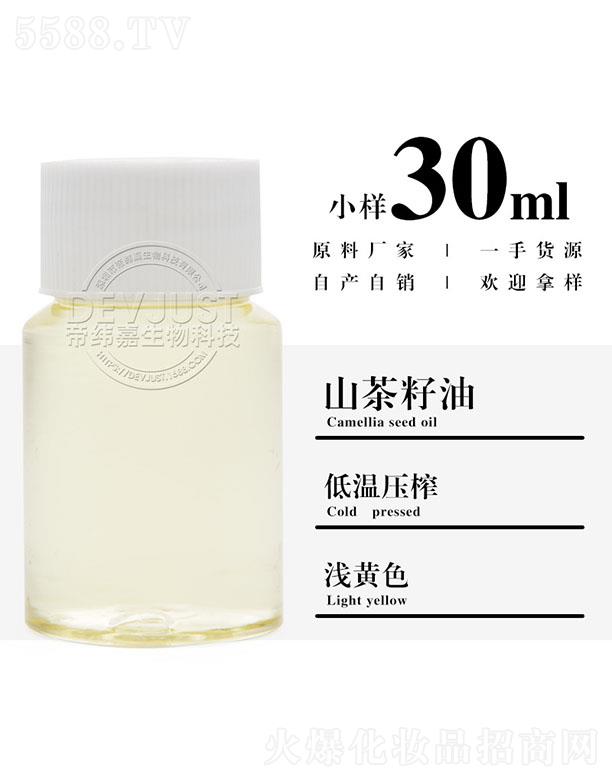 �۾���ɽ������ 30ml