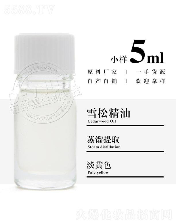 �۾���ѩ�ɾ��� 5ml