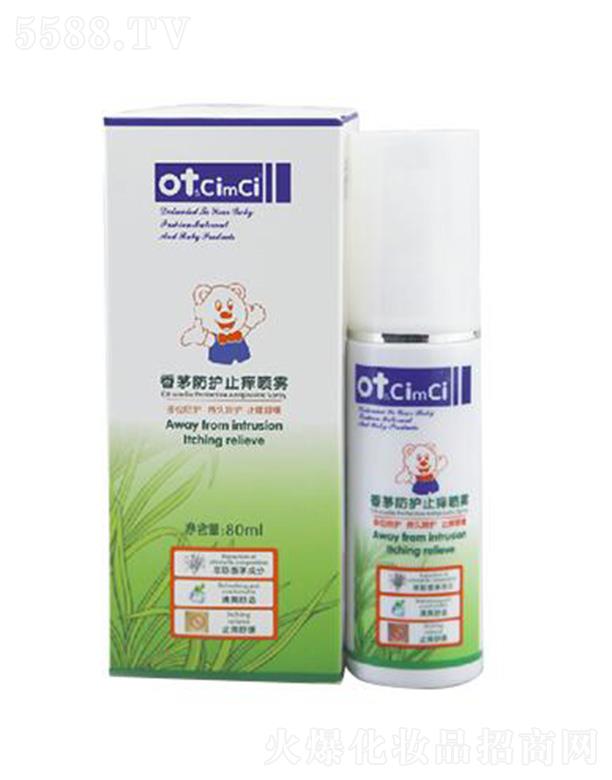 ot&CimCi��é���oֹ�W���F 80ml���|(zh��)�غͶ�λ���o