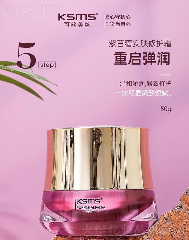 KSMS�ɽz���z����ޣ���w���o˪ 50g�؆�����