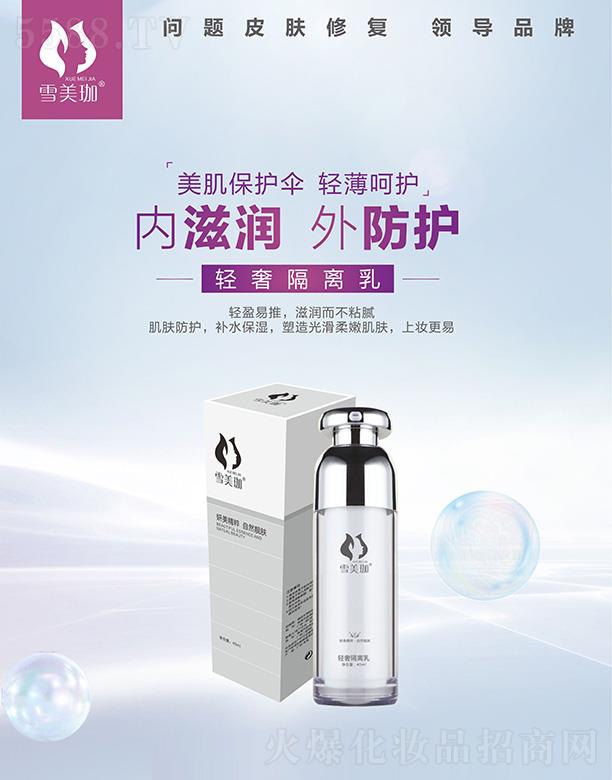 ѩ�����p�ݸ��x�� 40ml���̝� ����o