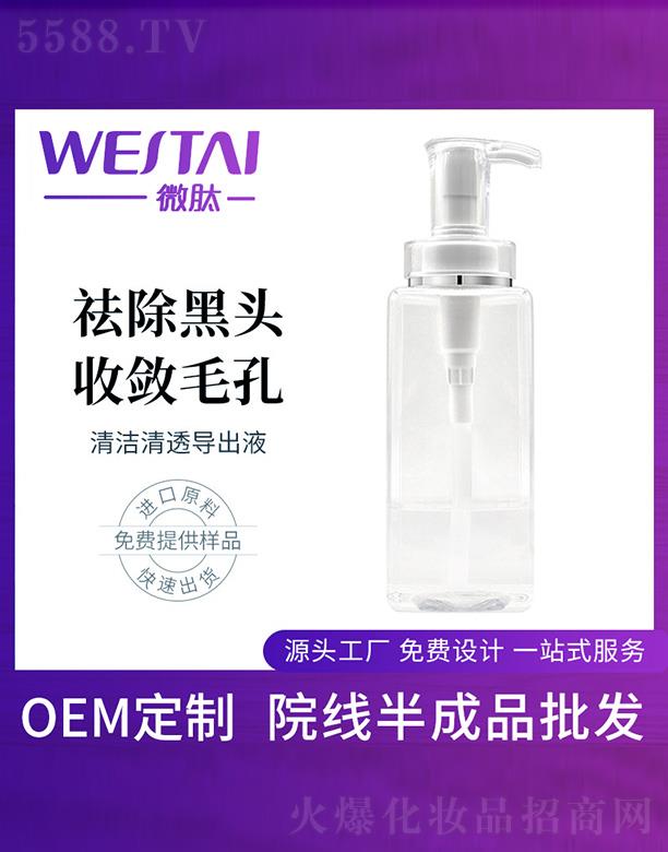 ΢���坍��͸��(d��o)��Һ���ӹ�