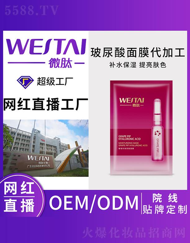 ΢�Ĳ�������Ĥ���ӹ�