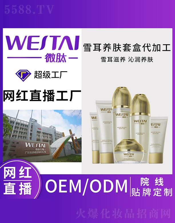 ΢��ѩ���B(y��ng)�w�׺д��ӹ�