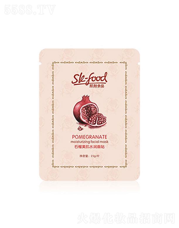 �V�|�������  ���wʳƷʯ������ˮ�����N  �aˮ����