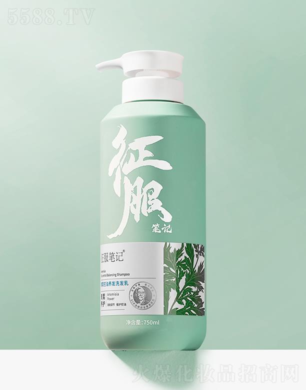 �����Pӛ��������B(y��ng)�l(f��)ϴ�l(f��)�� 750ml