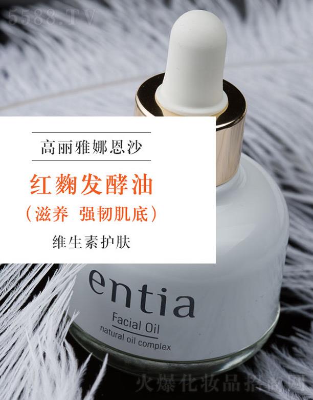 ��ɳentia�t��l(f��)���� �����o�����o(h��)