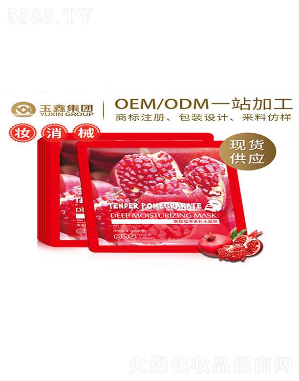 �V��������   ������ʯ���͸�aˮ��Ĥ  ���w�̝�   �����wɫ