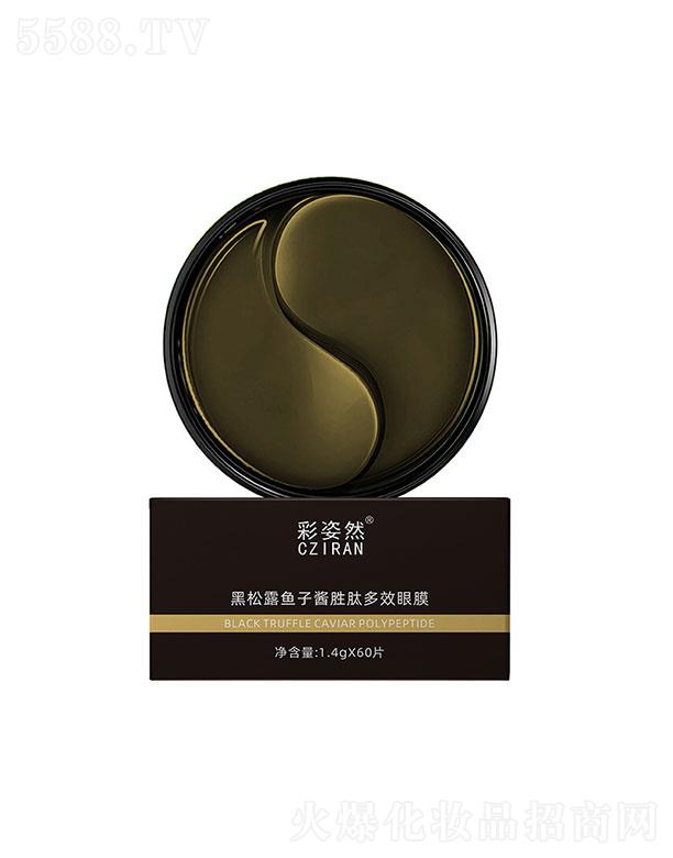 �V���������   ����Ȼ����¶�~���u���Ķ�Ч��Ĥ   ������؈��