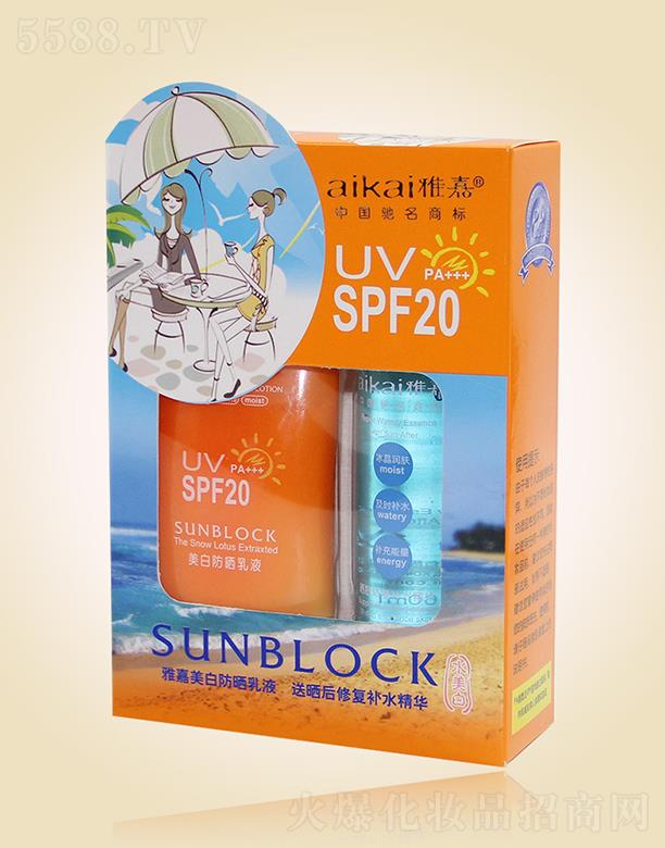 �ż����׷�����ҺSPF20���b �ʬF(xi��n)͸���|(zh��)��