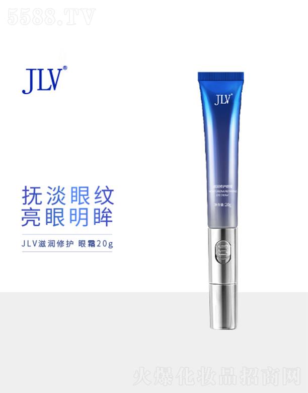 JLV�̝����o(h��)��˪ 20g���ܼ��w����(x��)��