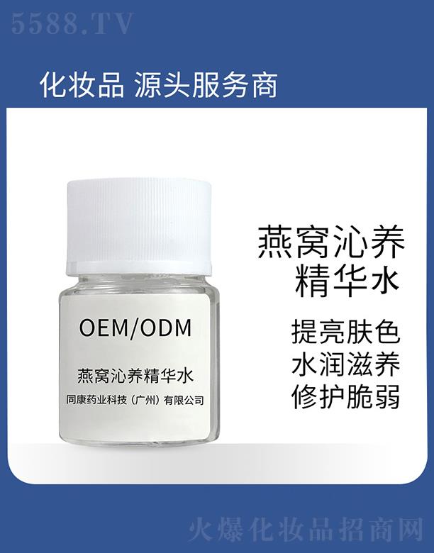 ͬ��ˎ�I(y��)   ͬ����C���B(y��ng)���Aˮ   �������w