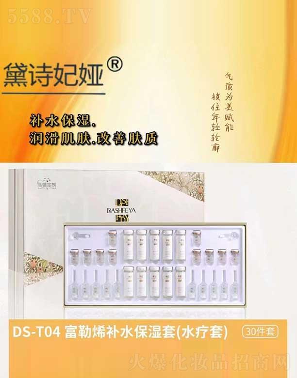 ��Ԋ(sh��)���I����ϩ�a(b��)ˮ������(ˮ����)