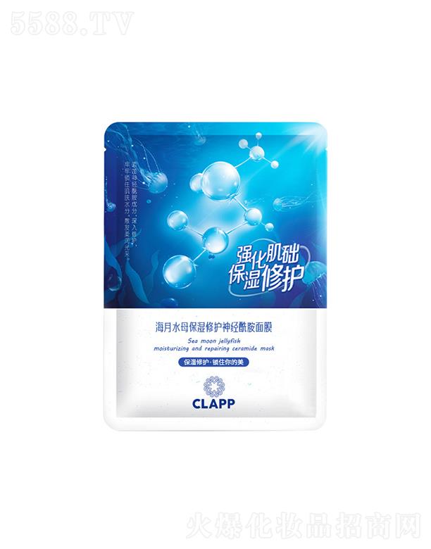 CLAPP����ˮĸ�������o��(j��ng)������Ĥ ��Ч���o�Ք�ë����Ĥoem�N�Ƽӹ�