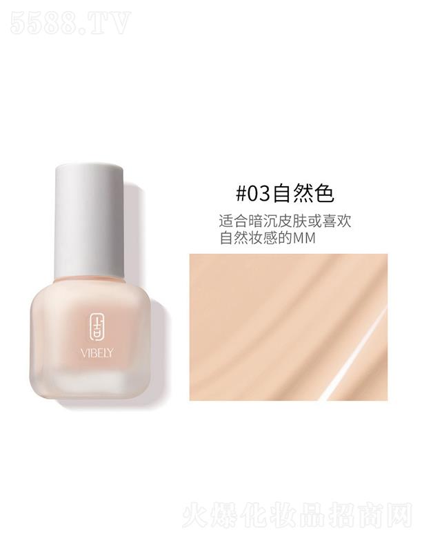 VIBELY����͸���۵�Һ #03��Ȼɫ