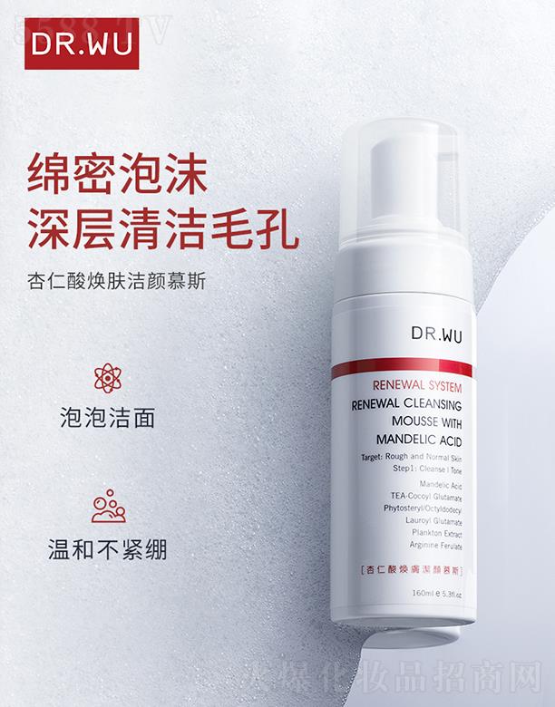 DR.WU�_���w�����៨�w����Ľ˹ 160ml�坍ë�לغ�ȥ���|(zh��)