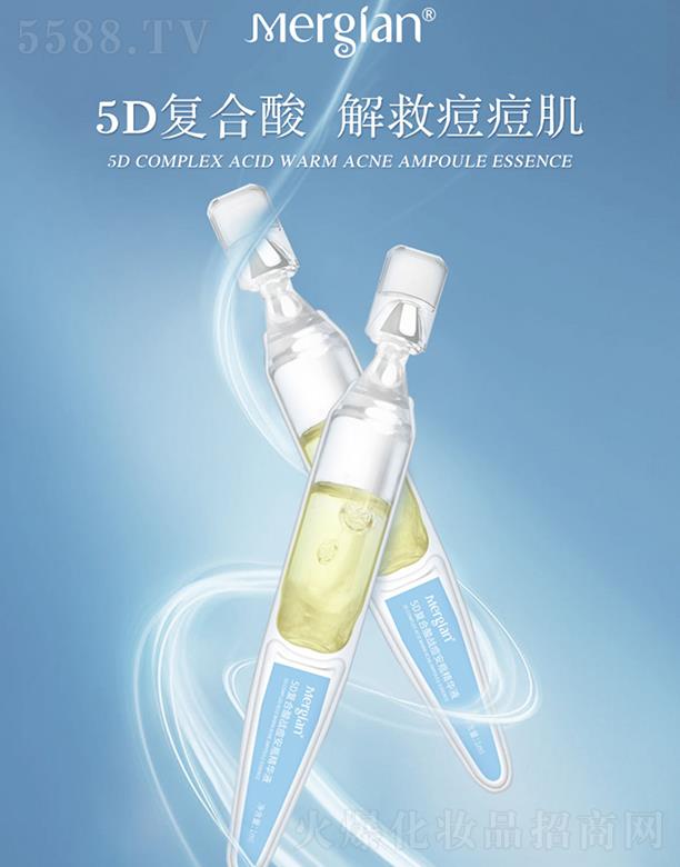 ����Β�ԭҺ 5D�����ᱣ�����o(h��)��ƿ���A��a(b��)ˮ����