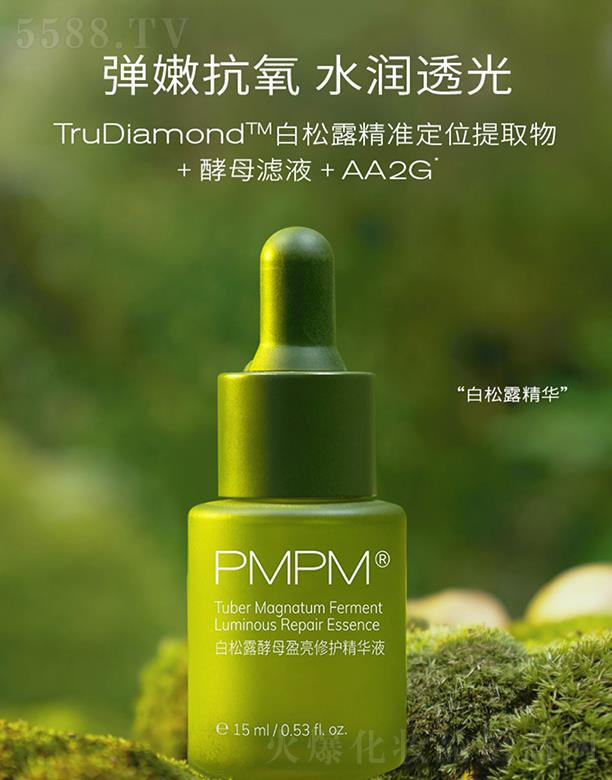 PMPM����¶��ĸӯ�����o���AҺ �ߝ����w�i�r����